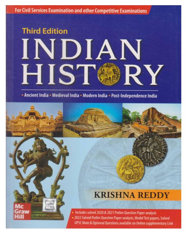Indian History 3rd Edition Civil Services Exam